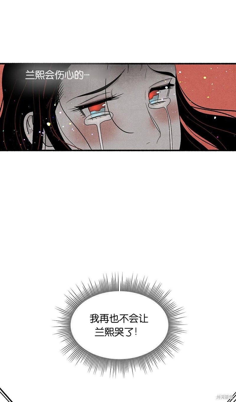 第12话73
