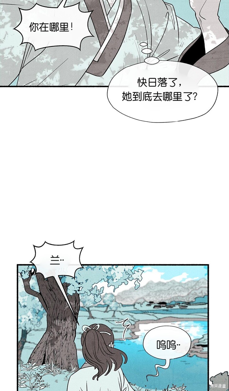 第13话1