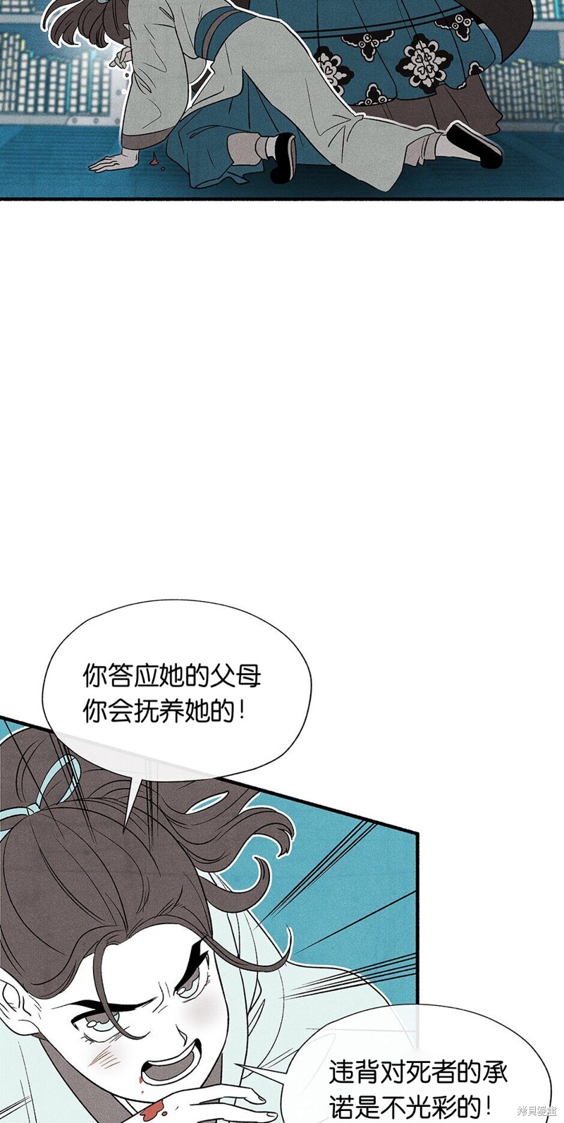第13话17