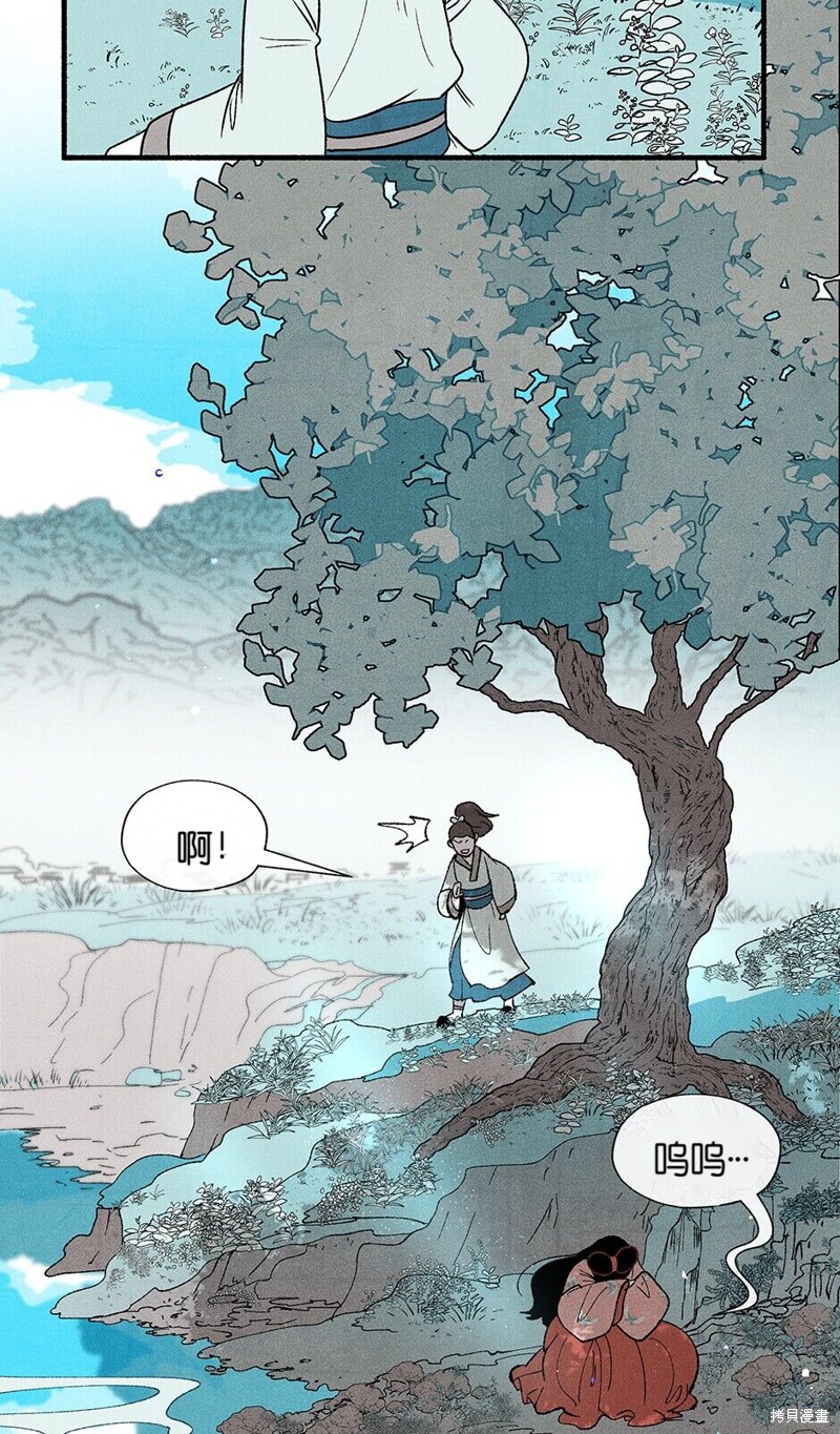 第13话2