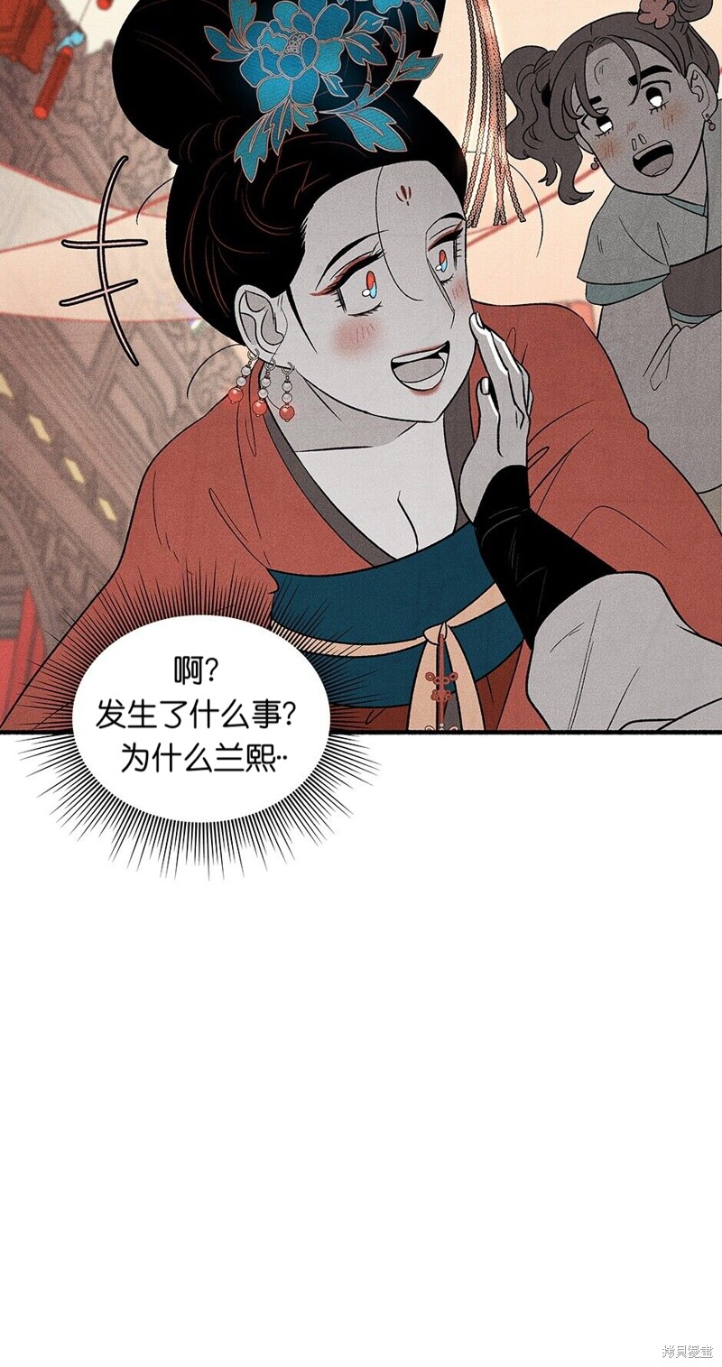 第13话29