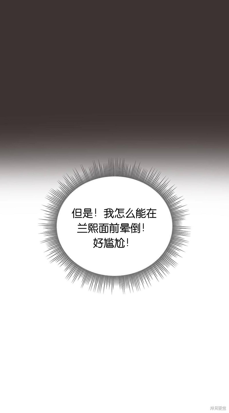 第13话32
