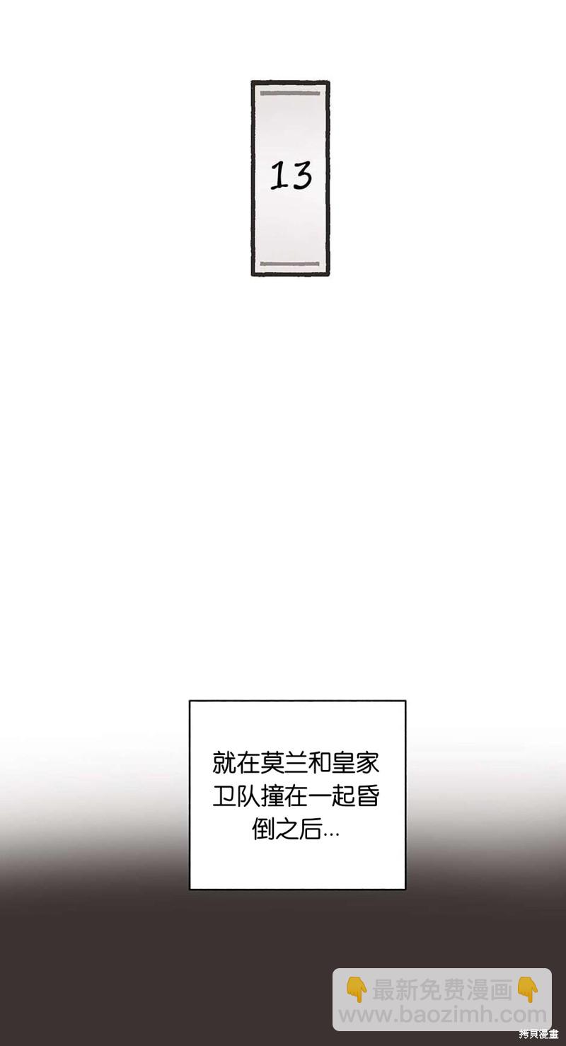 第13话35