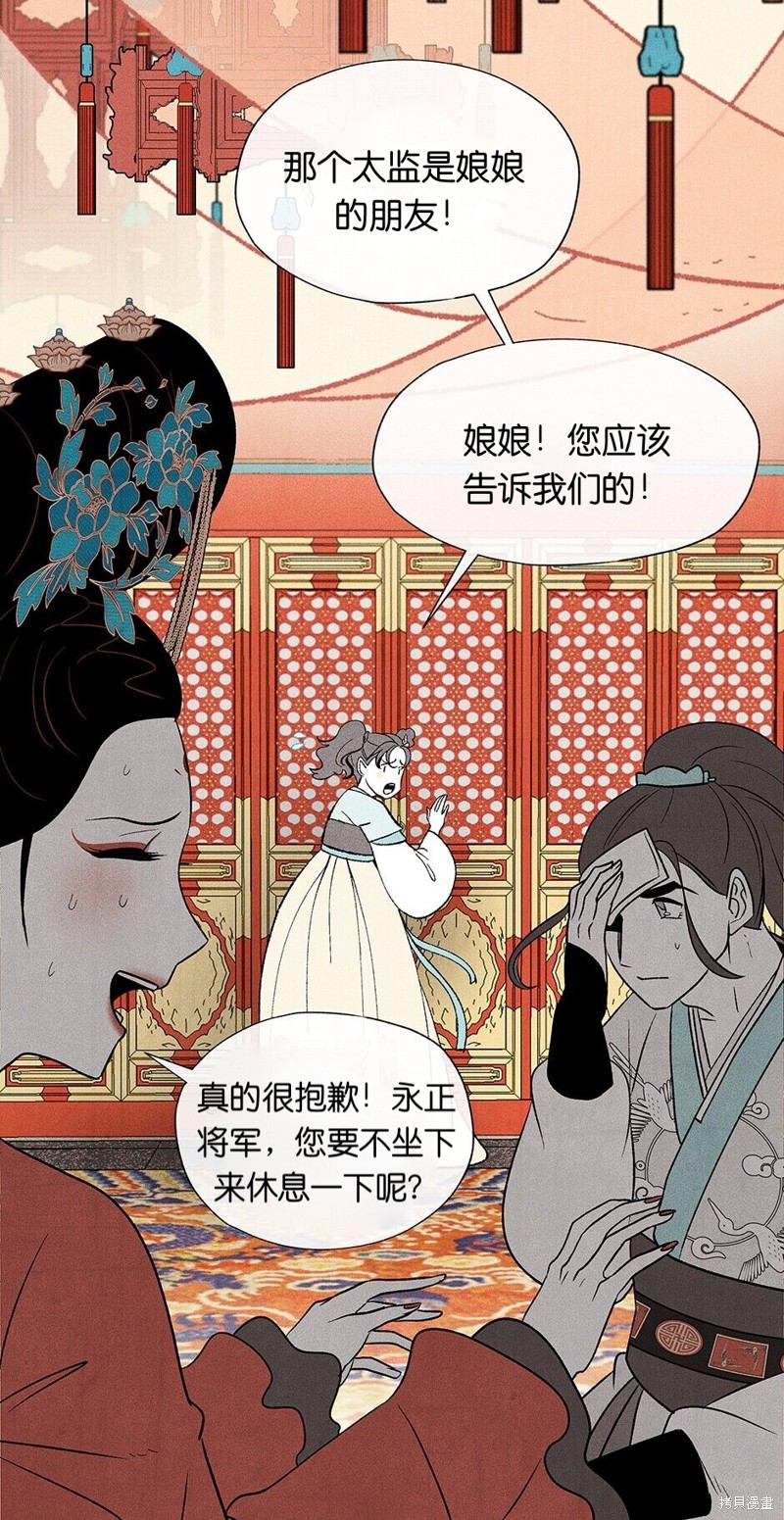第13话39