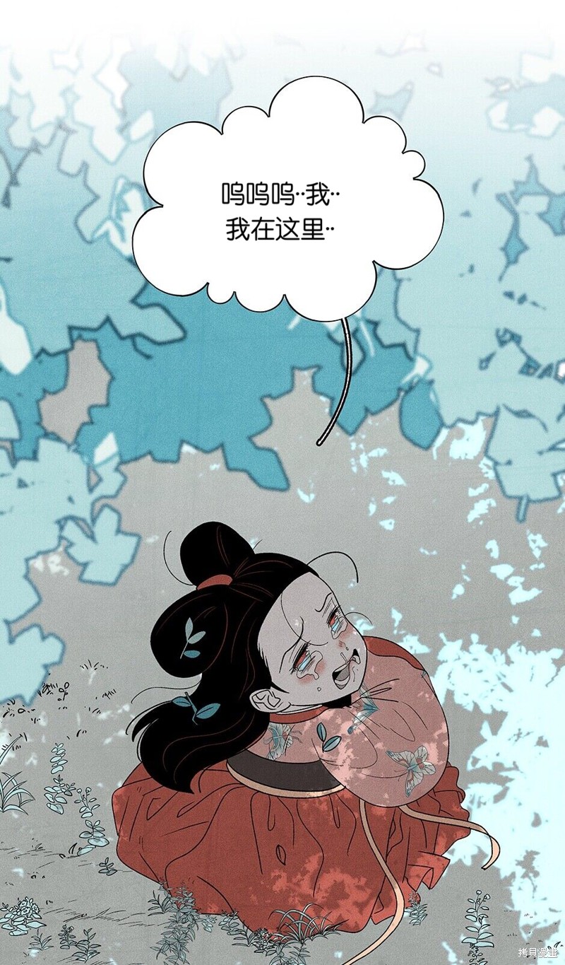 第13话4