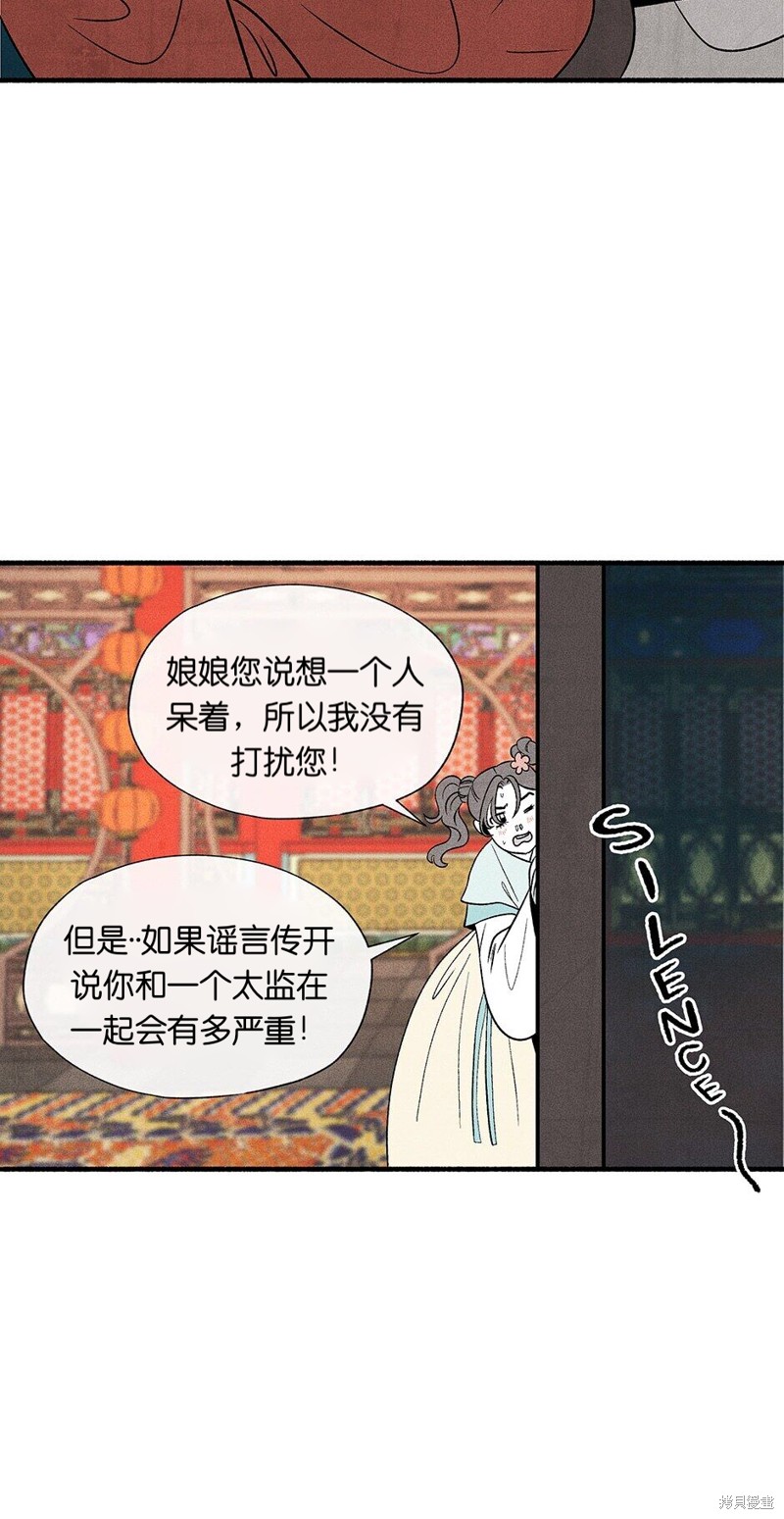 第13话40