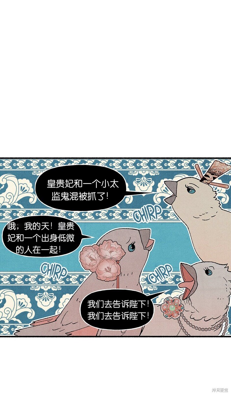 第13话41
