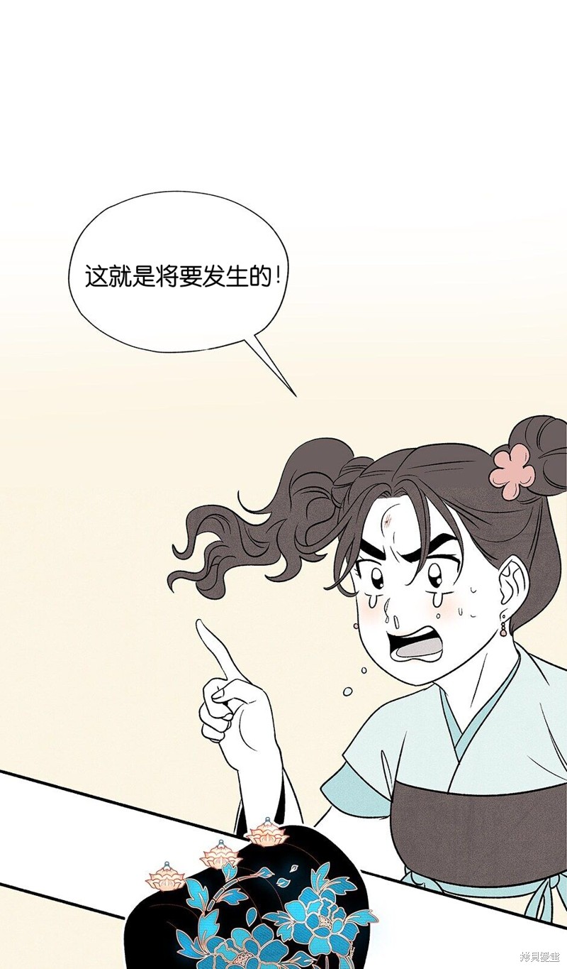 第13话42
