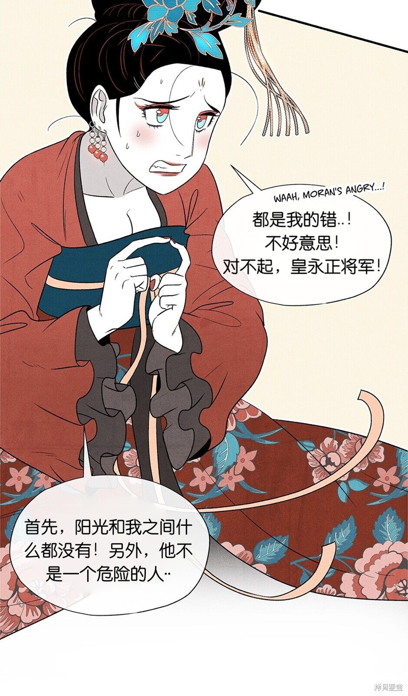 第13话43