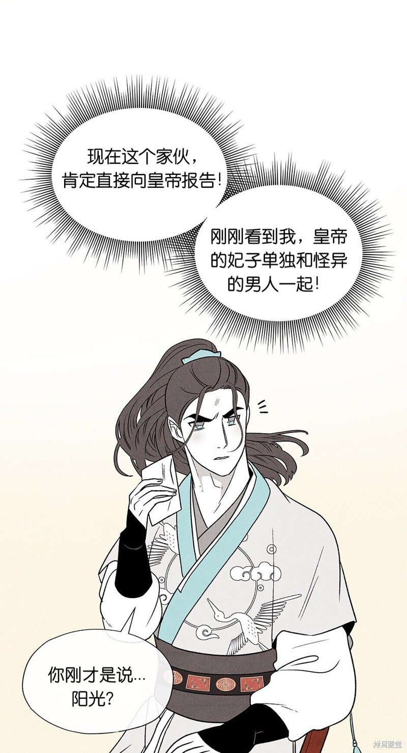 第13话45