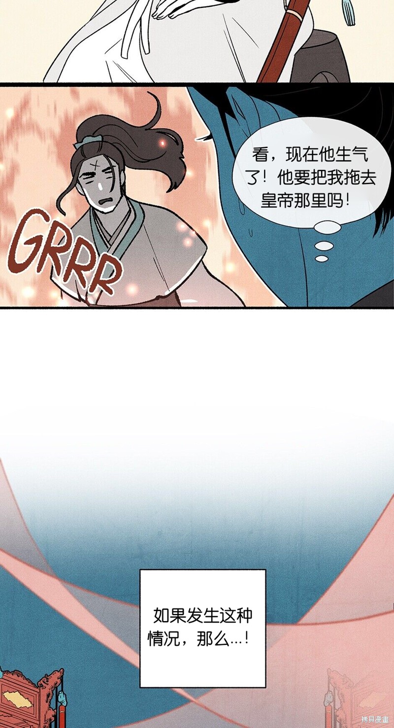 第13话50