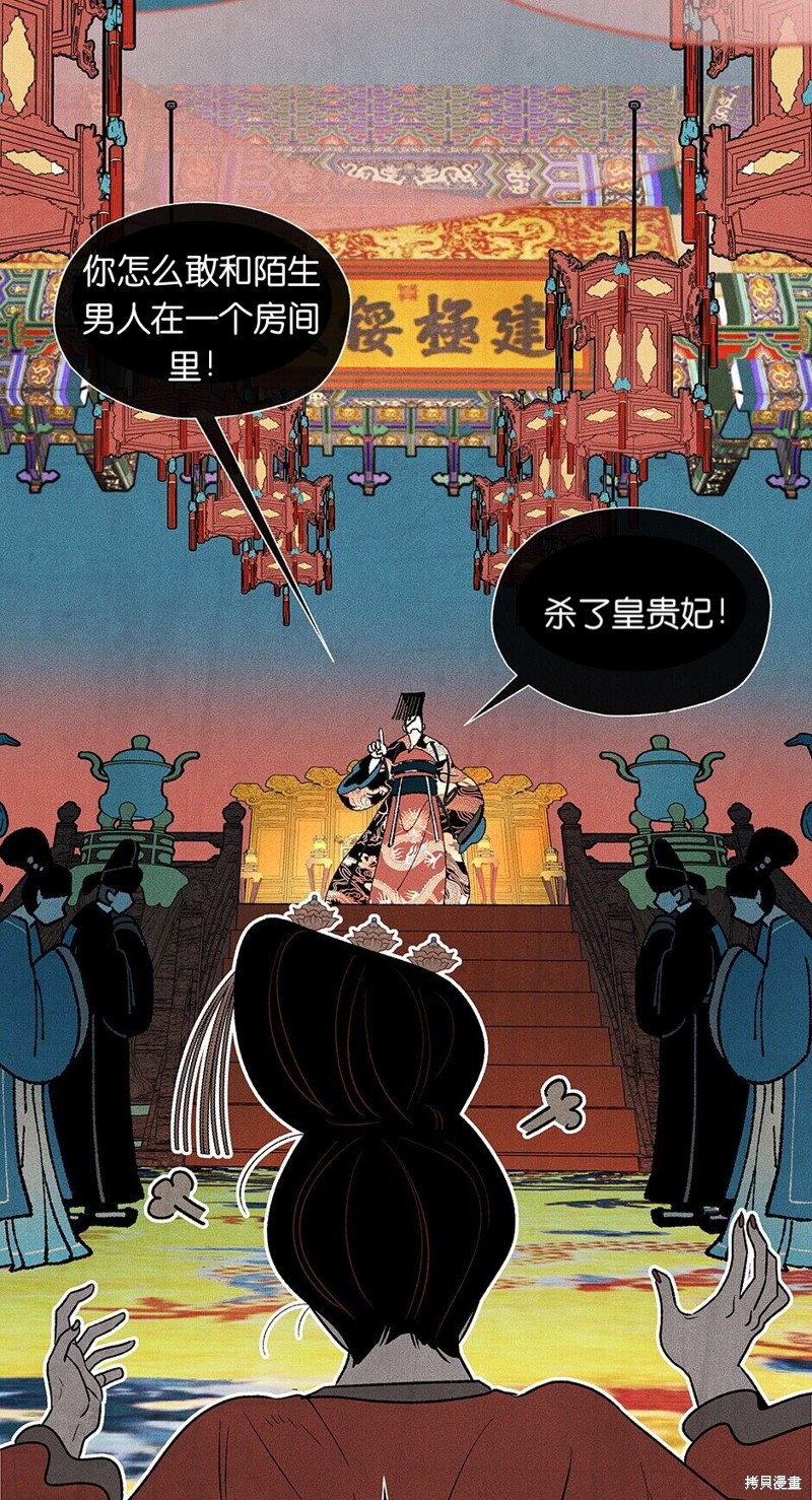 第13话51