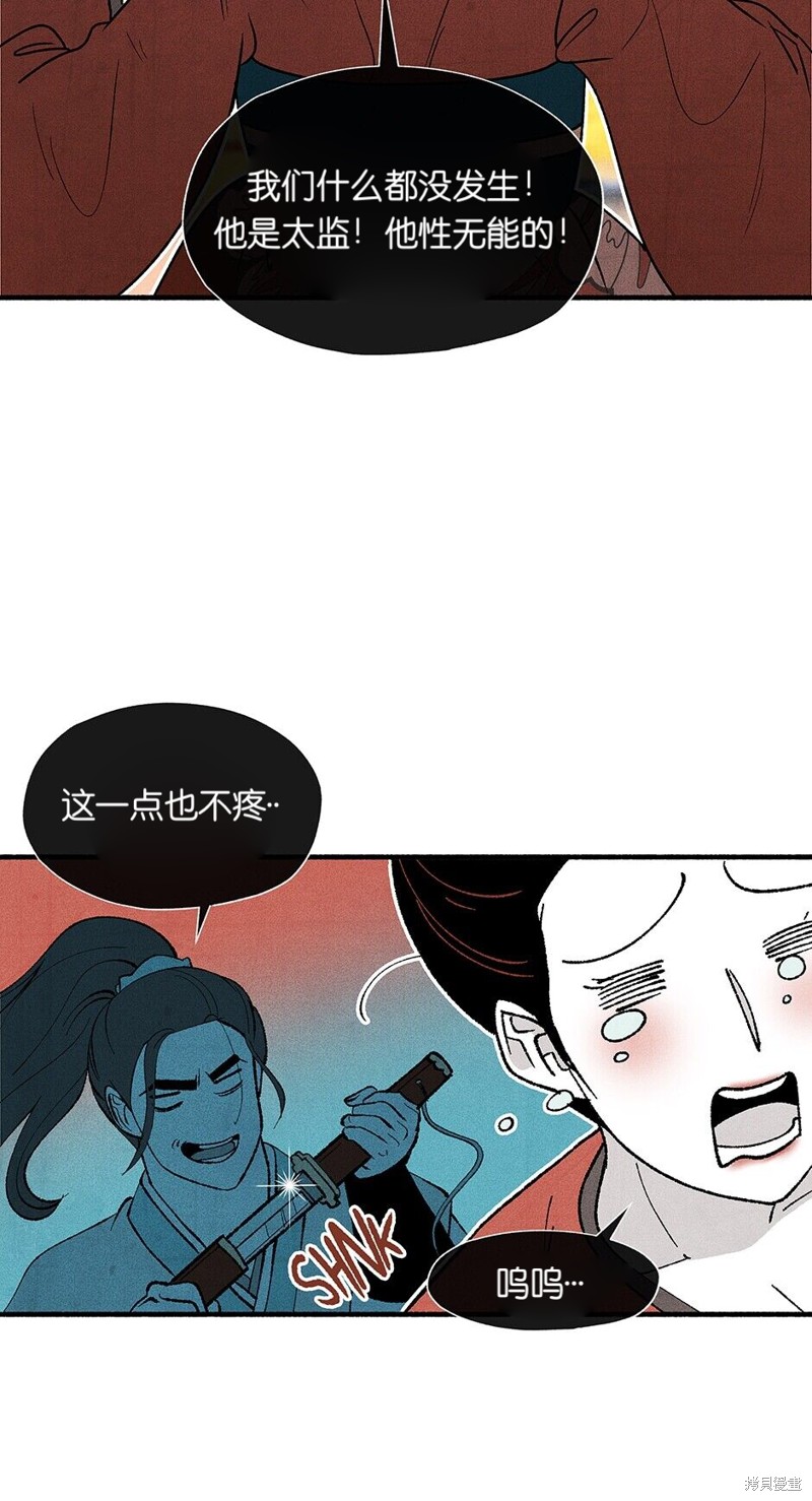 第13话52