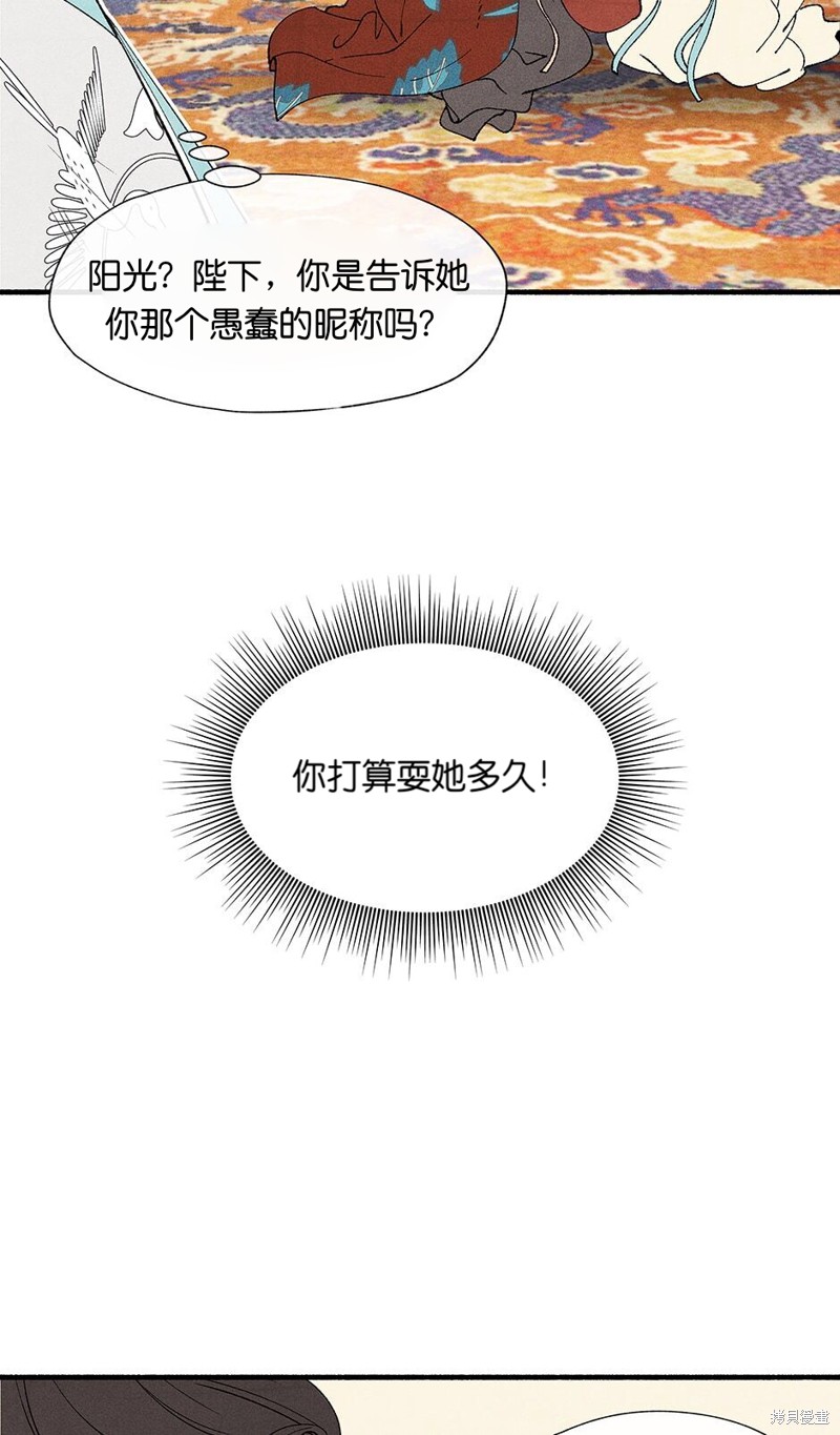 第13话54