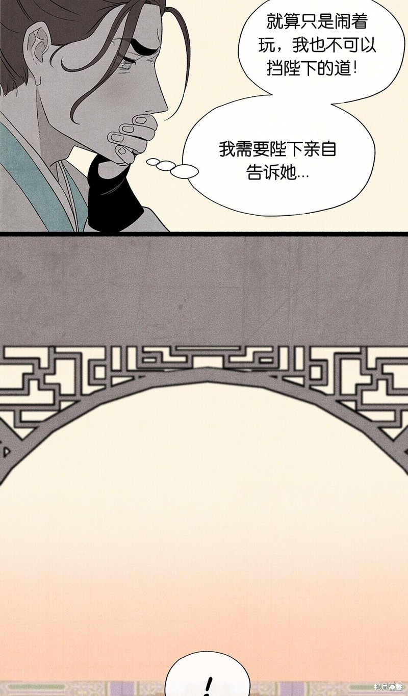第13话55