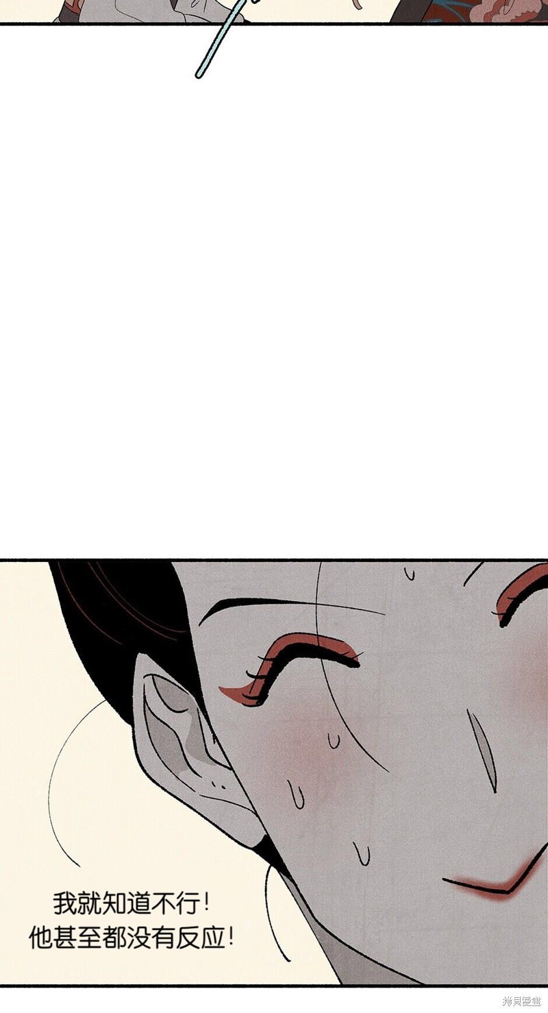 第13话59