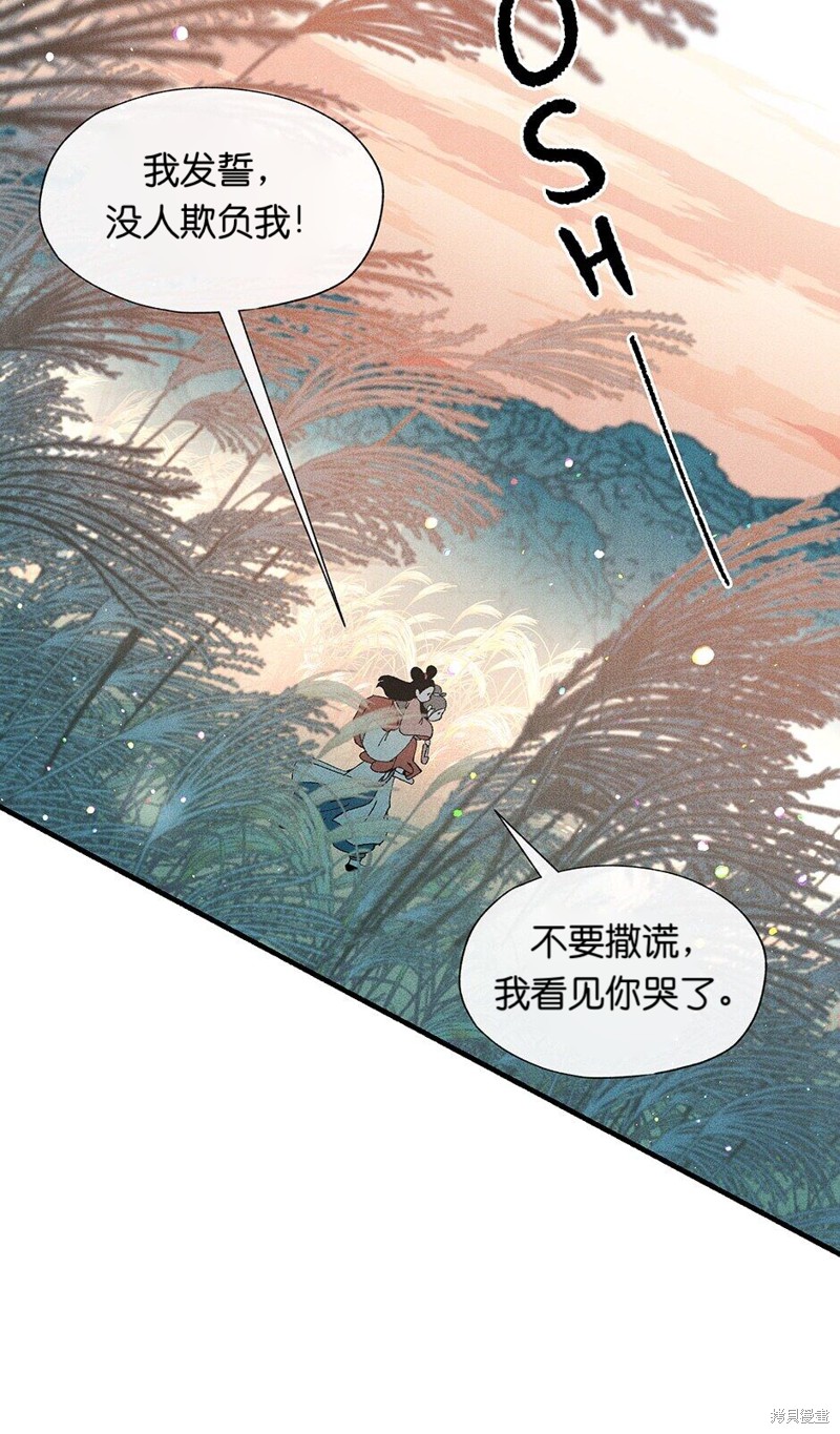 第13话6