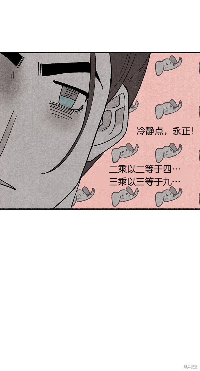 第13话60