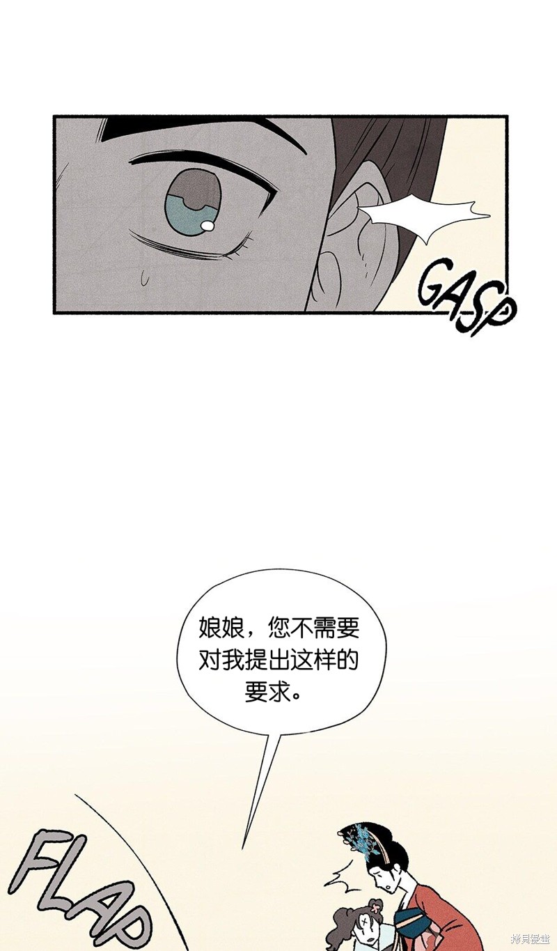 第13话61