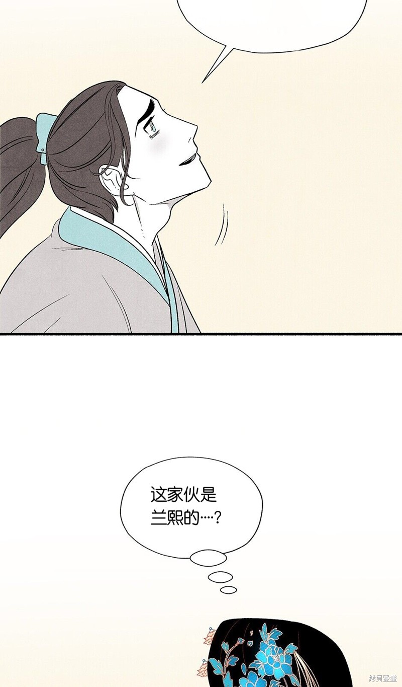 第13话63