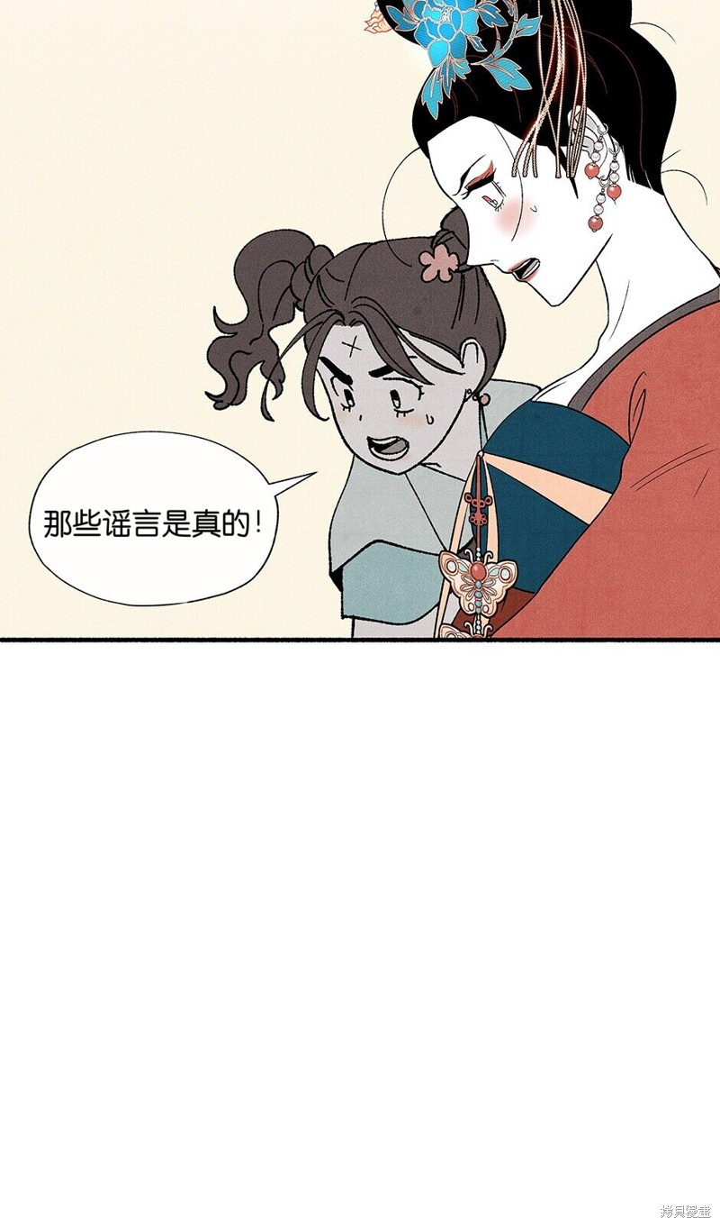 第13话64