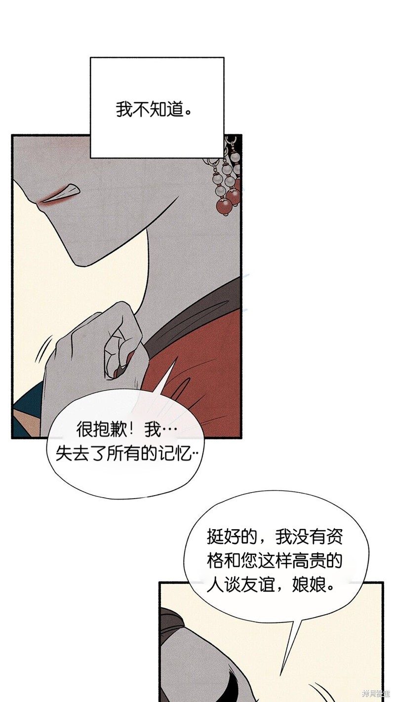 第13话65