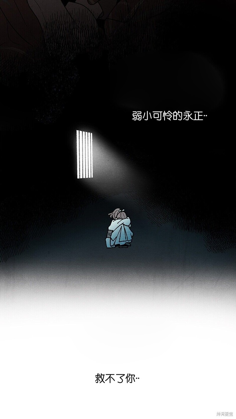 第13话68
