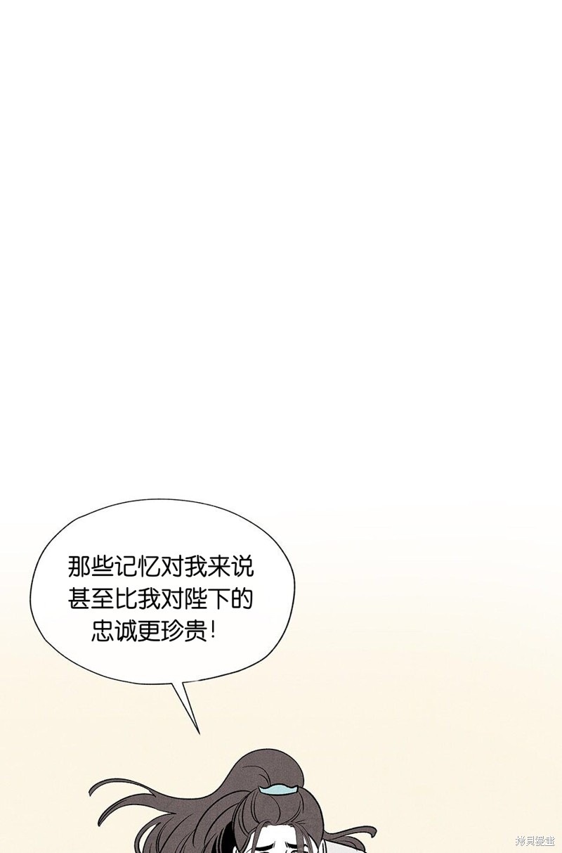 第13话69