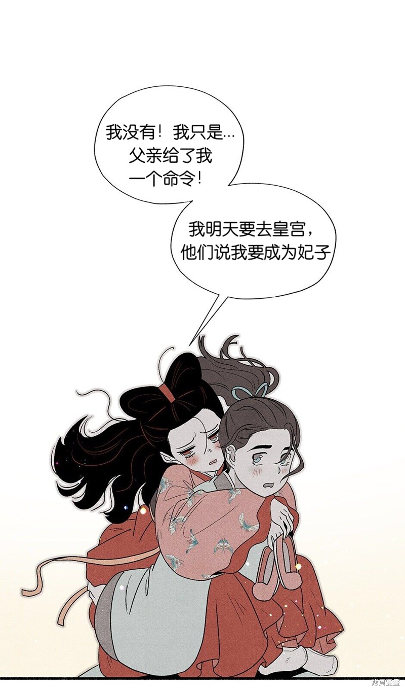 第13话7