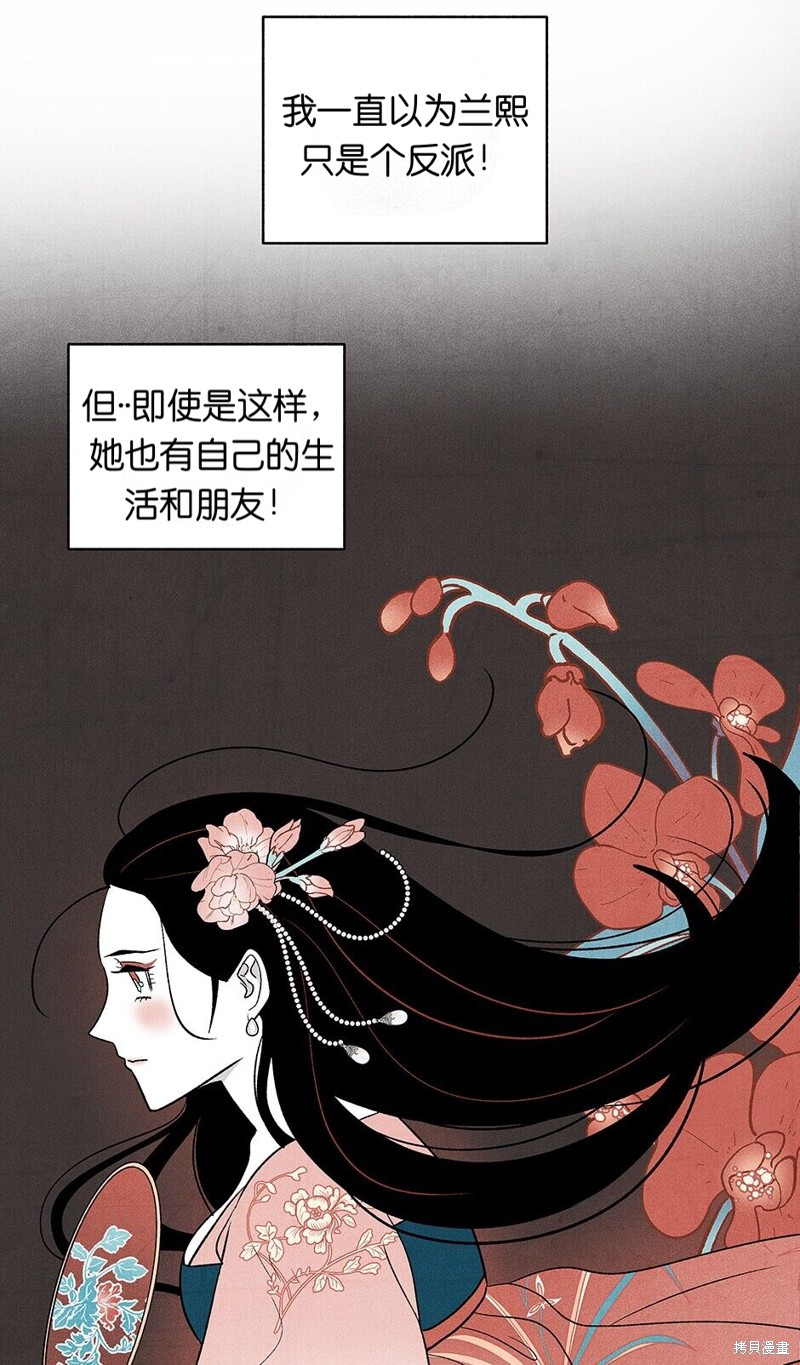 第13话72