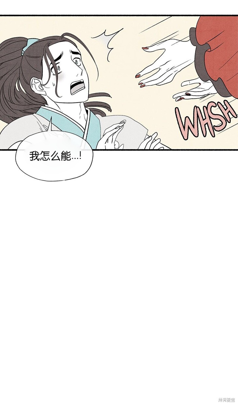第13话75