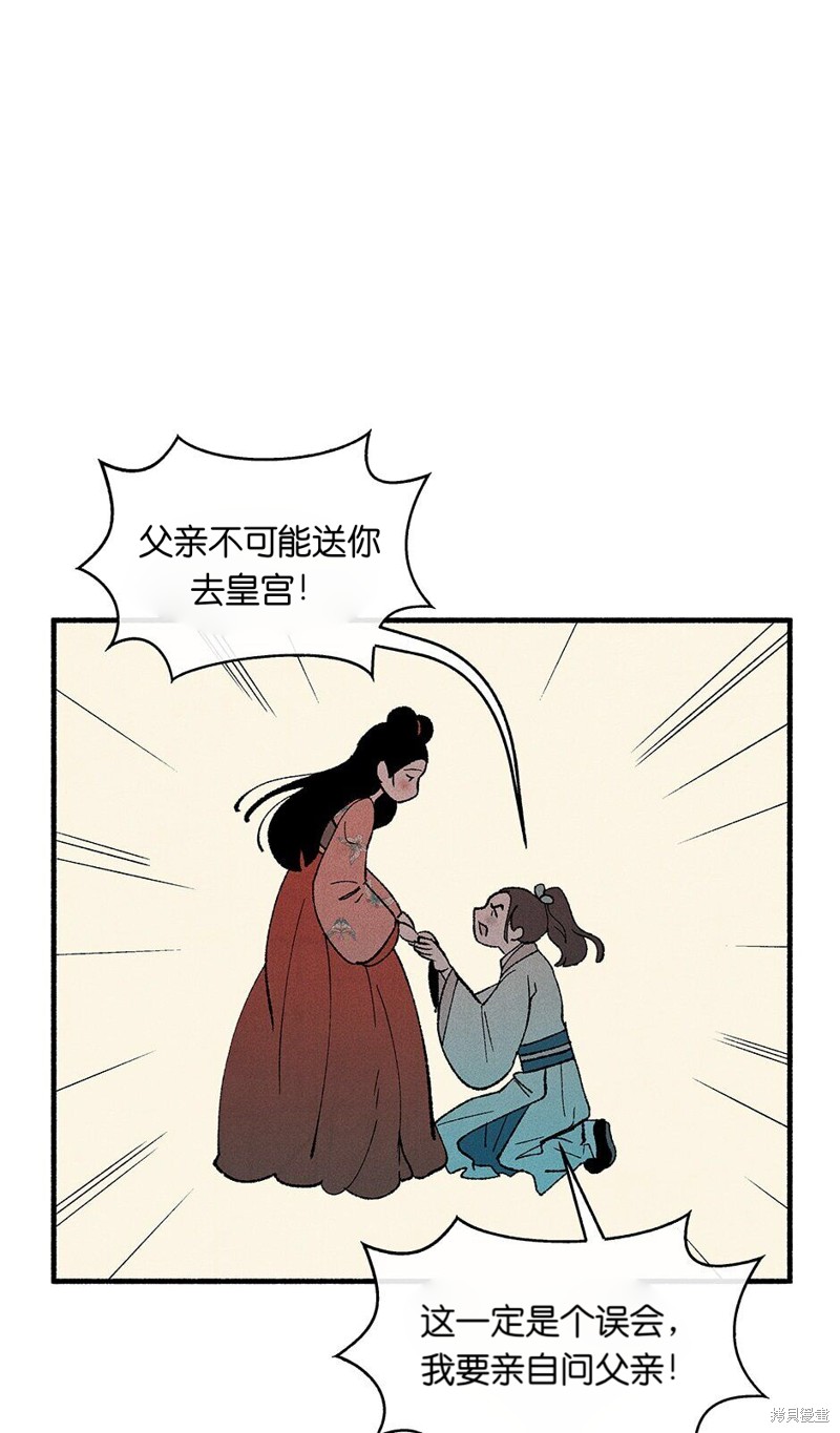 第13话8