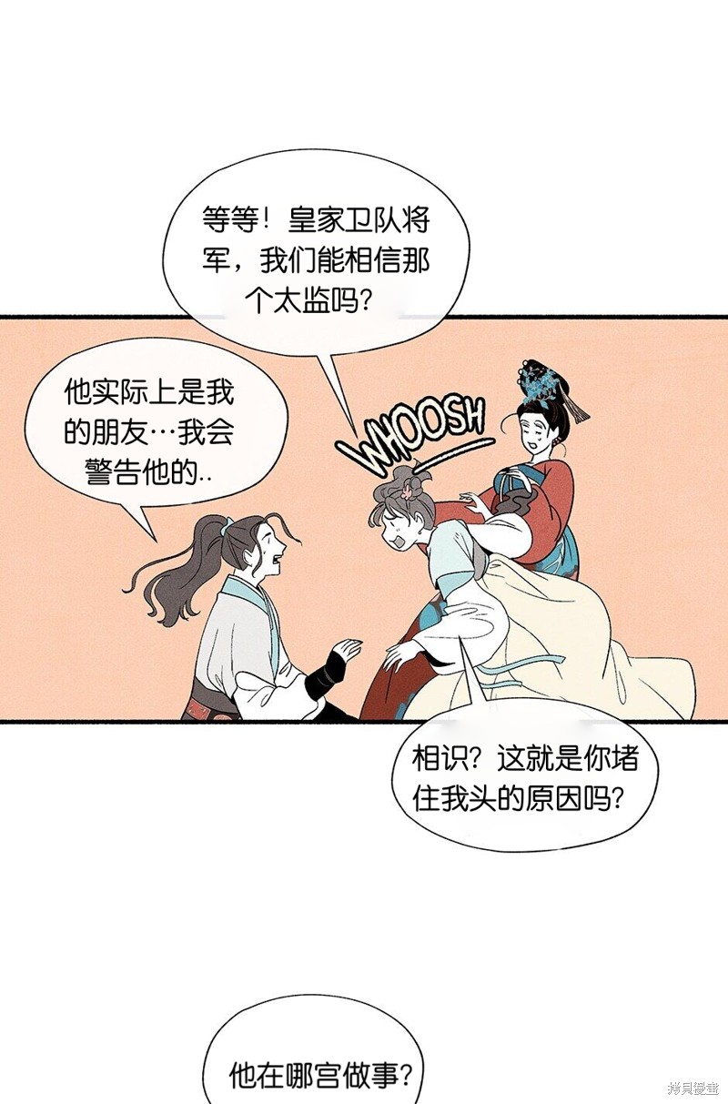 第13话80