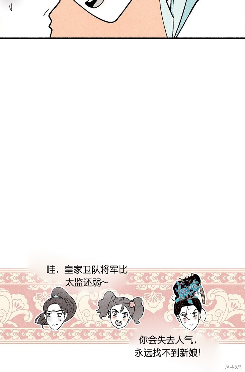 第13话82
