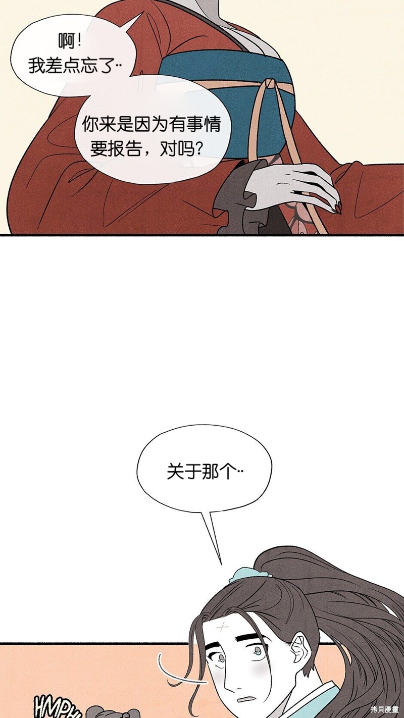 第13话84