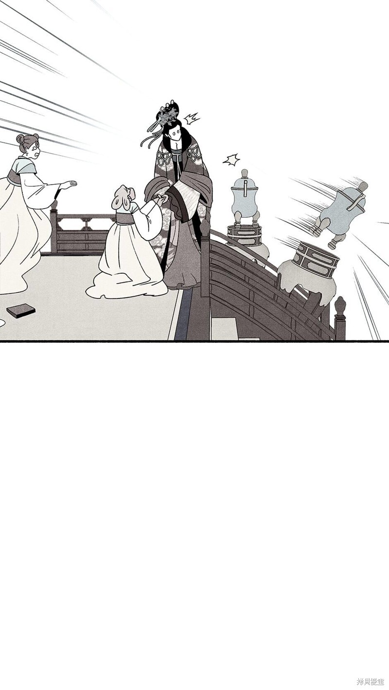 第13话86