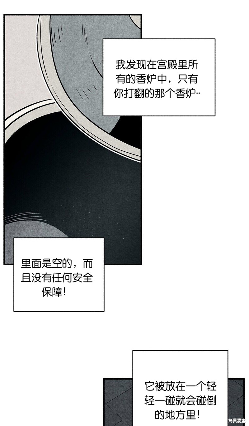 第13话87
