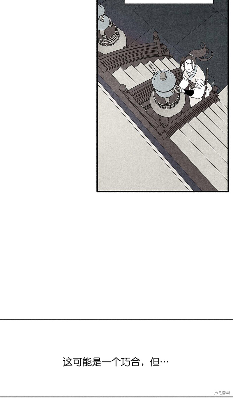 第13话88