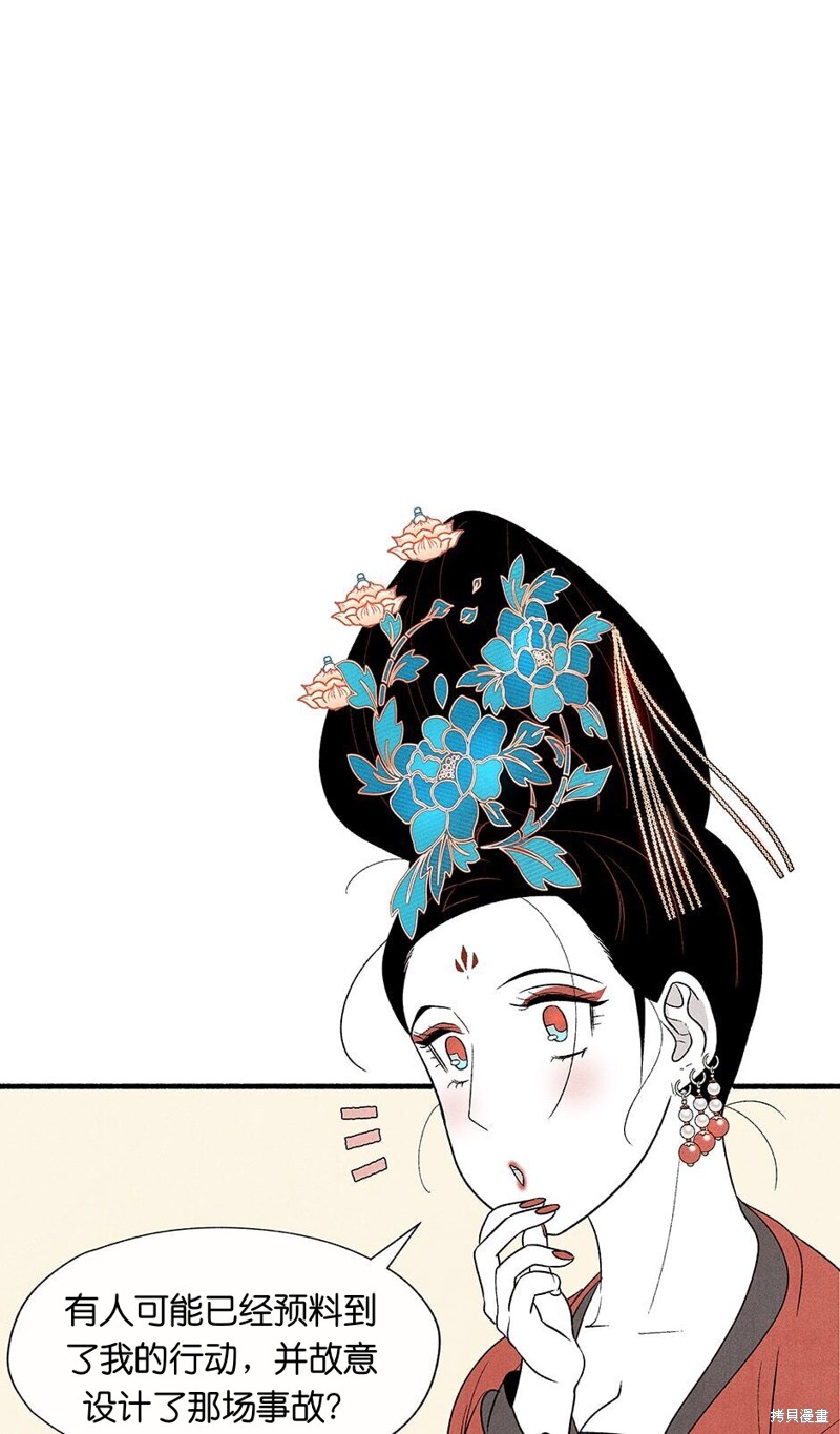 第13话89