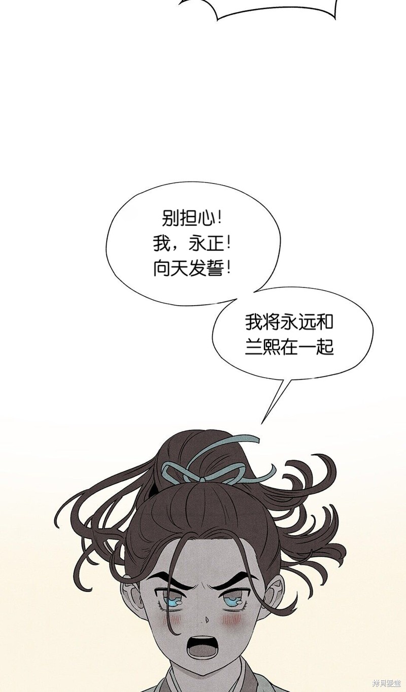 第13话9