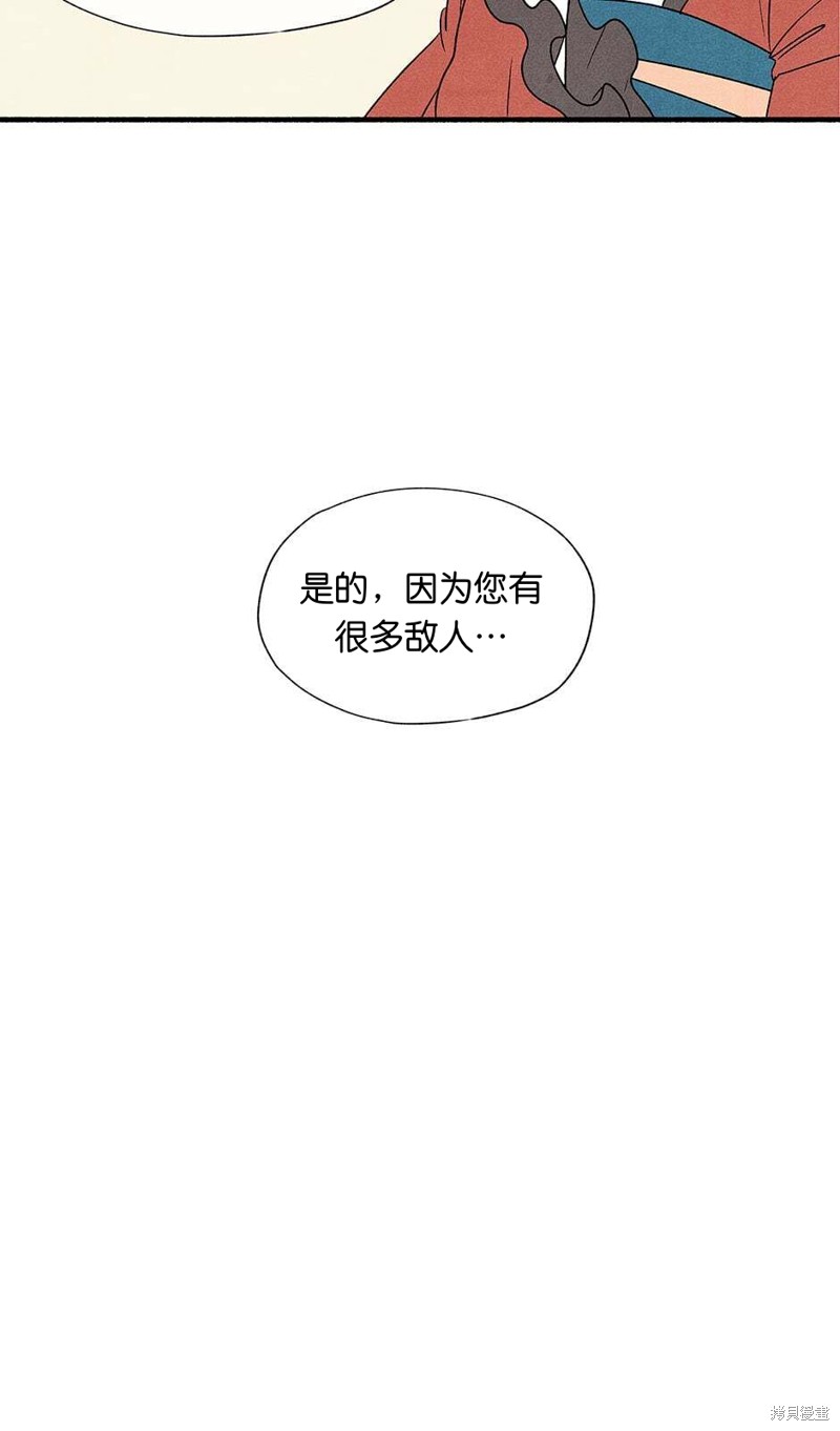 第13话90