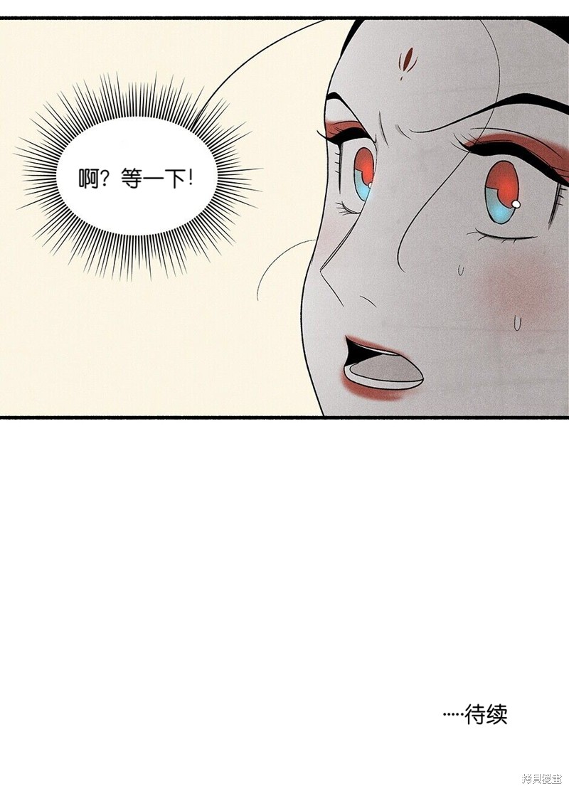 第13话91