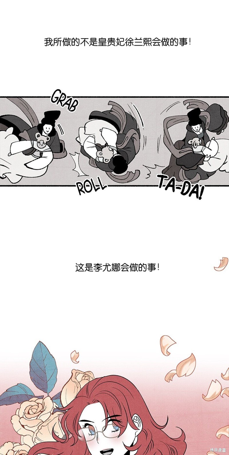 第14话0