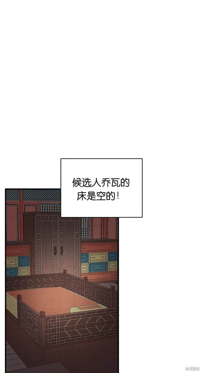 第14话14