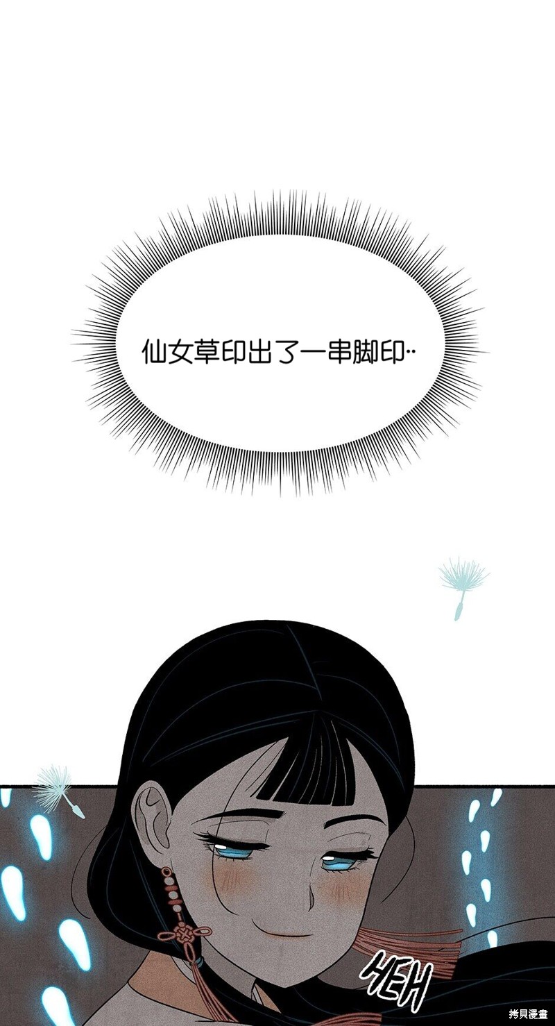第14话16