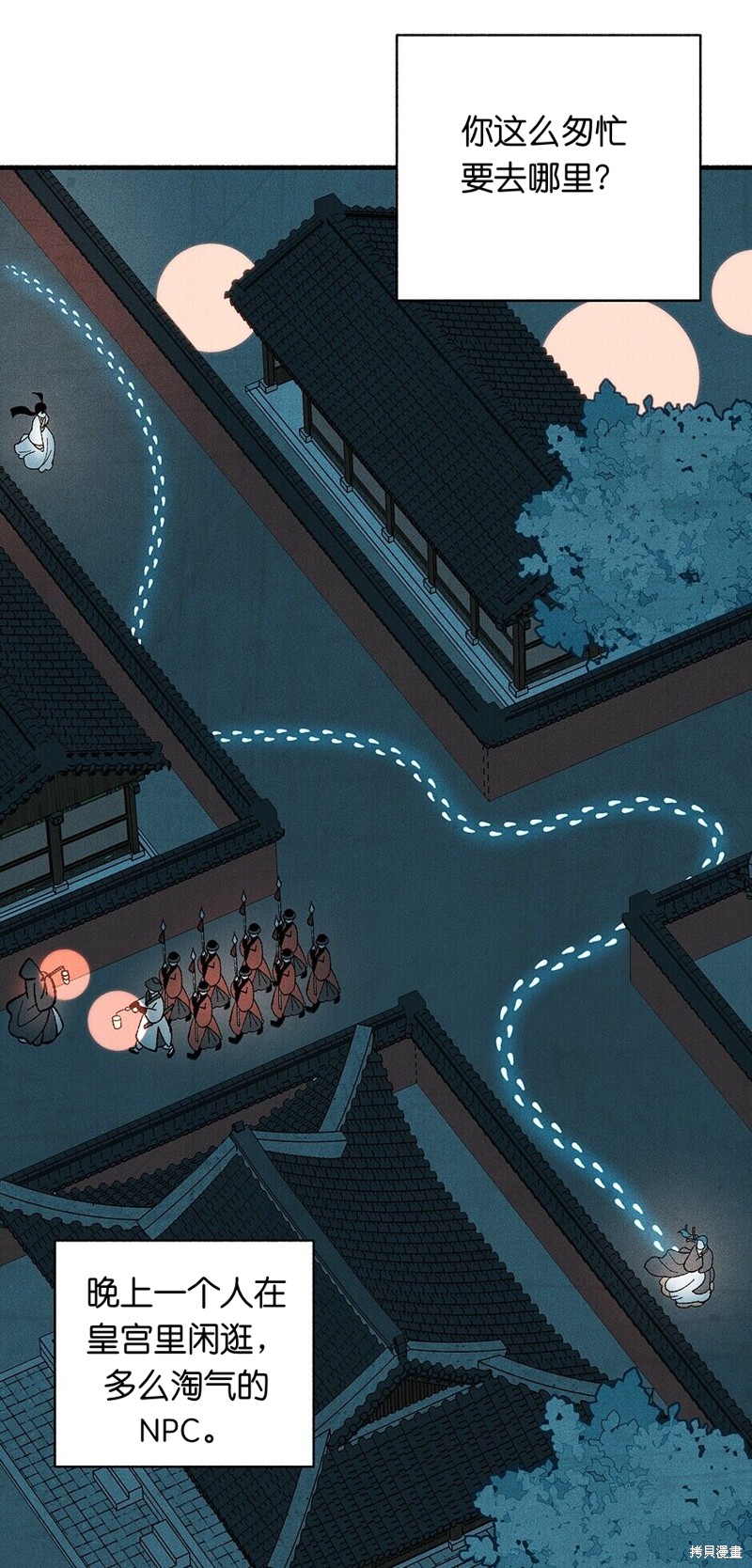 第14话18