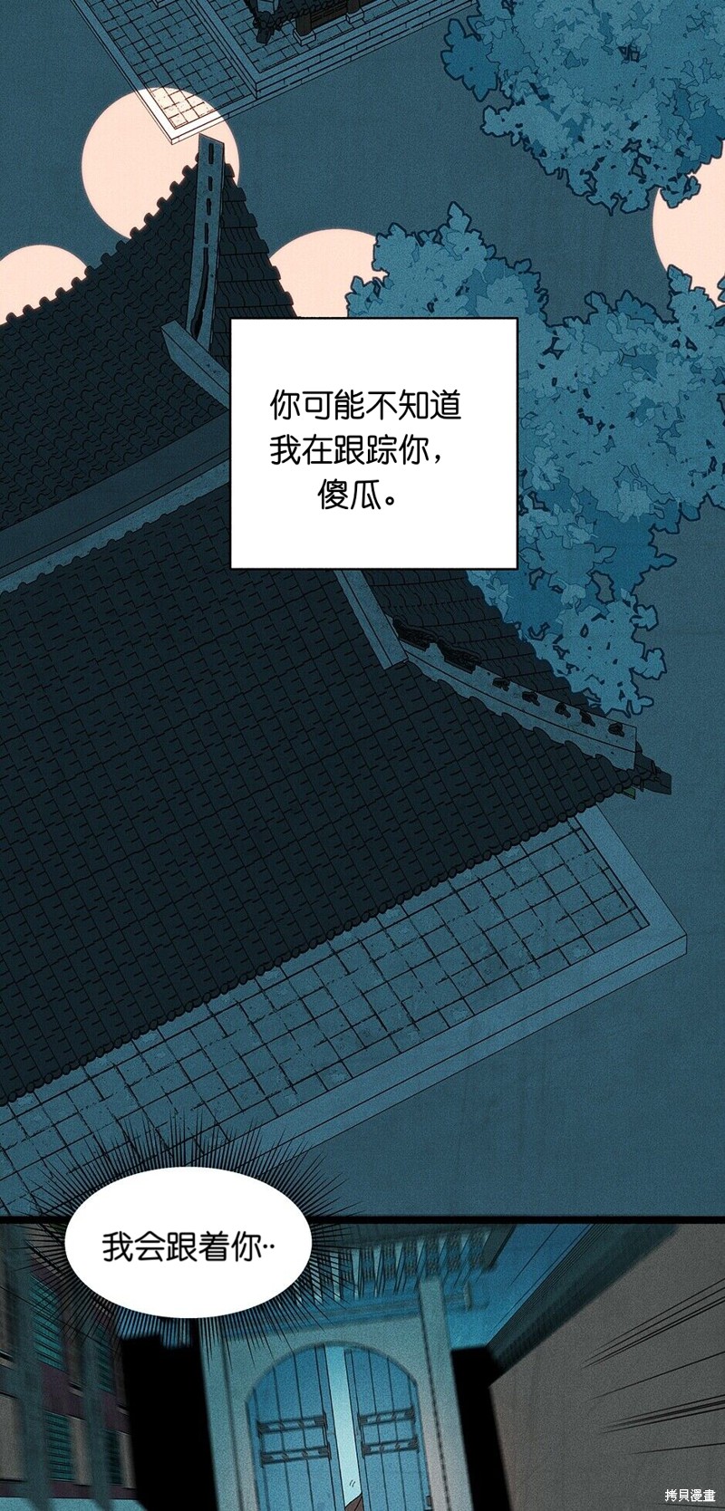 第14话19