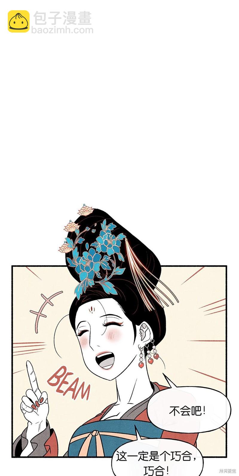 第14话2
