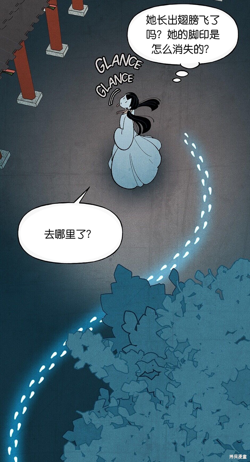 第14话23