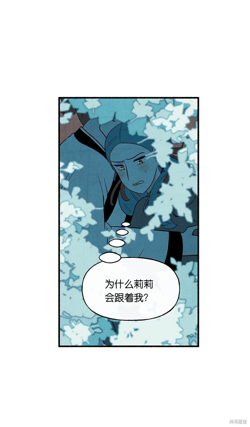 第14话25